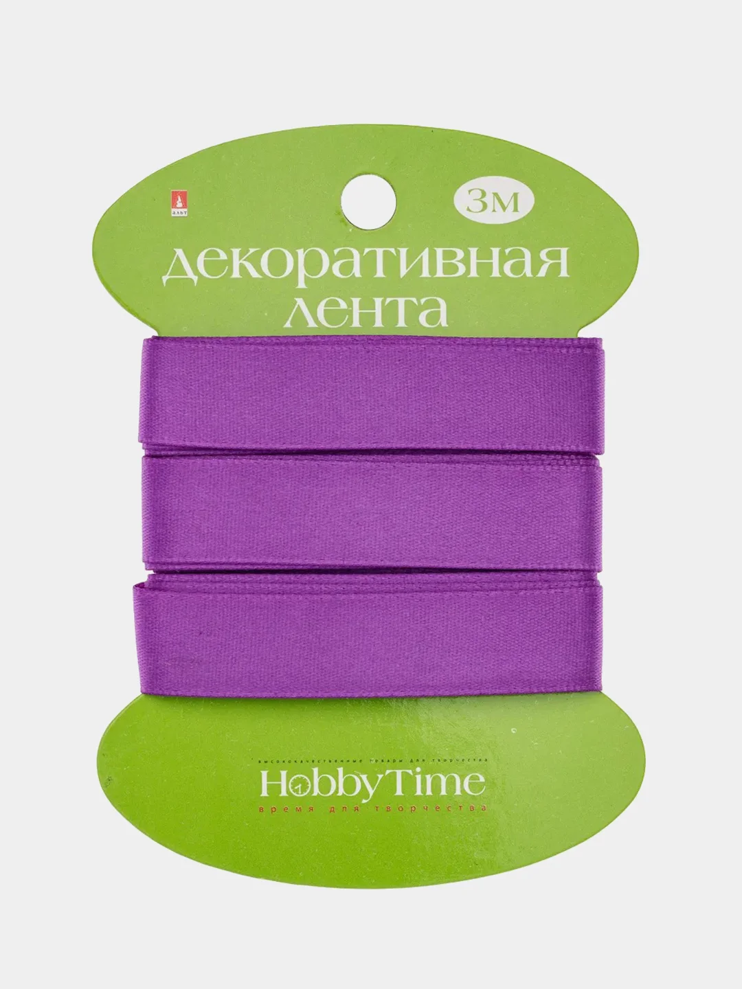 Фиолетовый декоративная лента, атласная, набор 3, 3 м