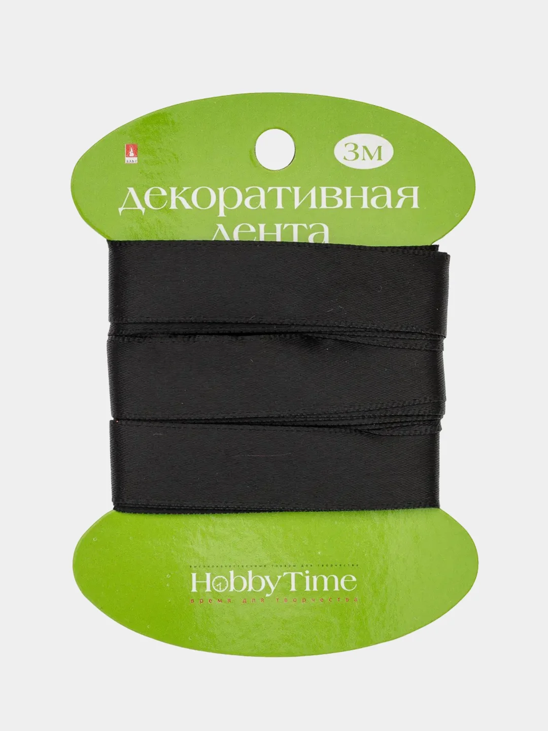 Черный декоративная лента, атласная, набор 3, 3 м