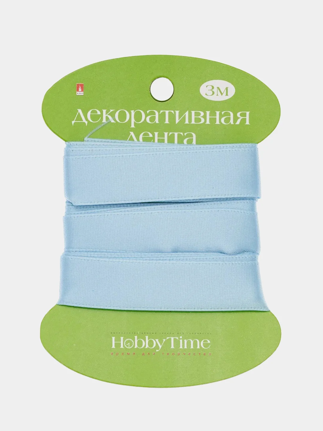 Небесно-голубой декоративная лента, атласная, набор 3, 3 м
