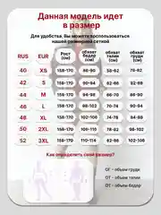 Коричневый блузка женская, праздничная
