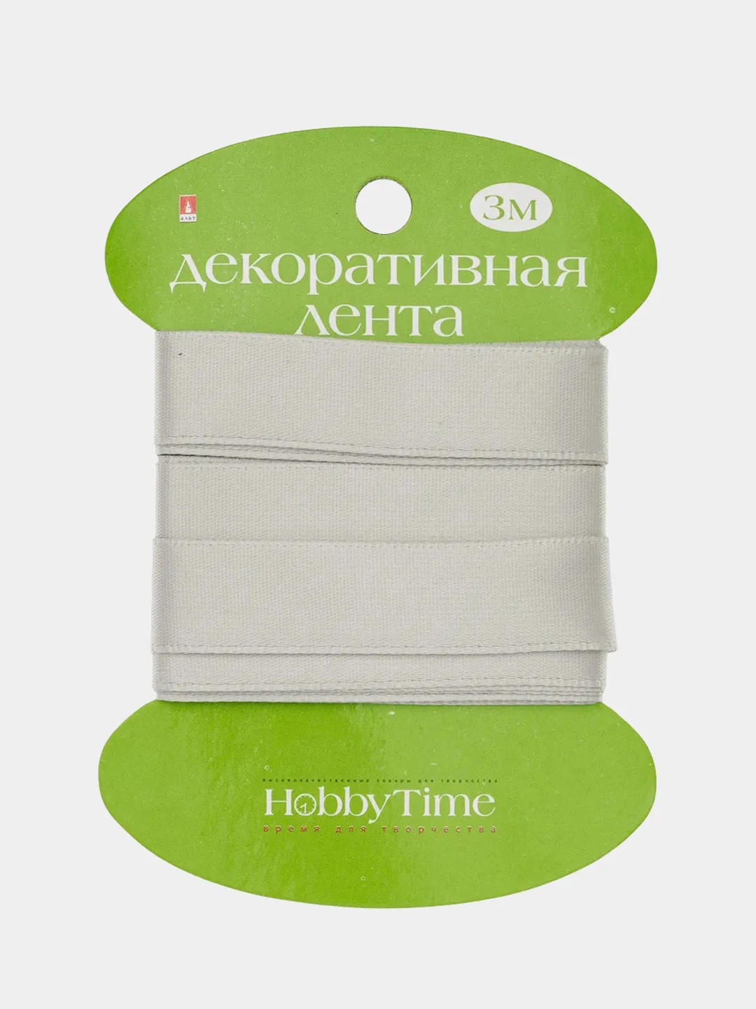 Серебряный декоративная лента, атласная, набор 3, 3 м