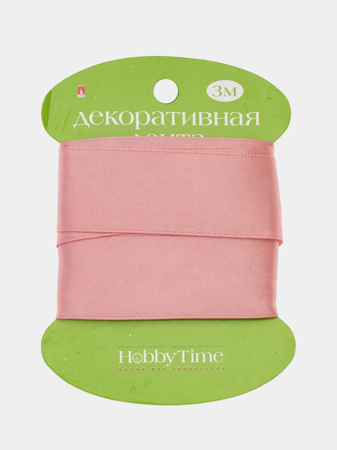 Коралловый декоративная лента, атласная, 3 м