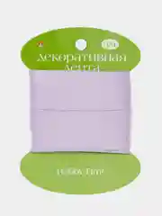Лавандовый декоративная лента, атласная, 3 м