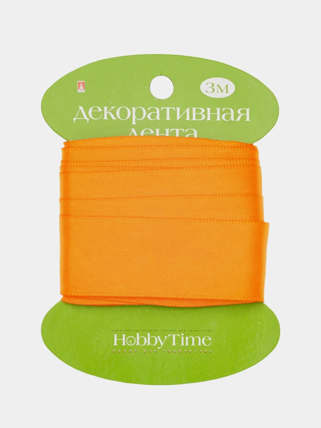 Оранжевый декоративная лента, атласная, 3 м