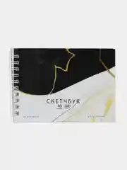 Черный скетчбук А6, 40 листов, 100 г/м