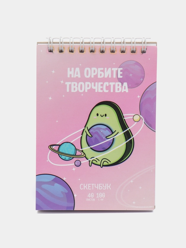 Скетчбук А6, 40 листов, 100 г/м