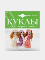 Куклы для декорирования