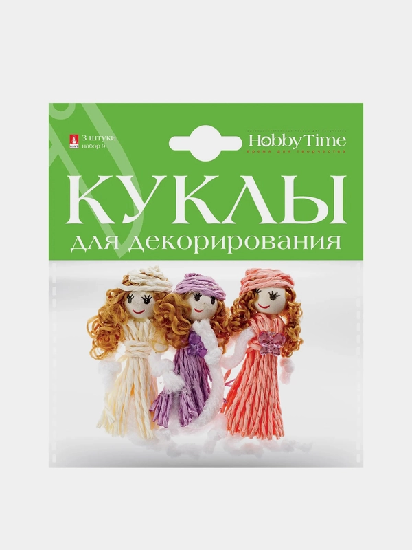Куклы для декорирования