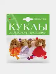 Серый куклы для декорирования