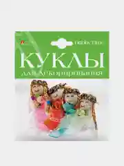 Фиолетовый куклы для декорирования