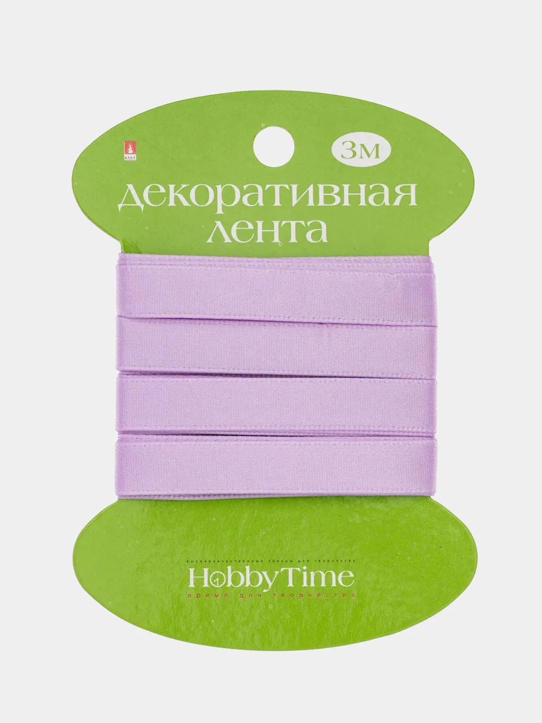 Лавандовый лента декоративная, атласная, 3 м