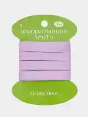 Лавандовый лента декоративная, атласная, 3 м