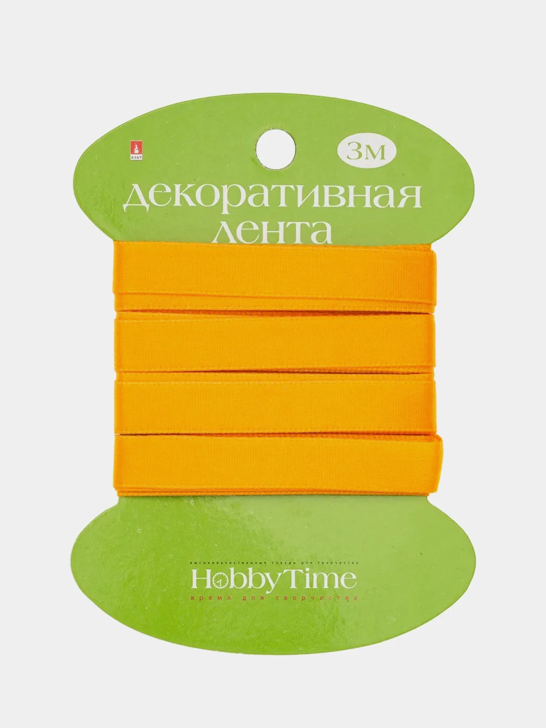 Оранжевый лента декоративная, атласная, 3 м