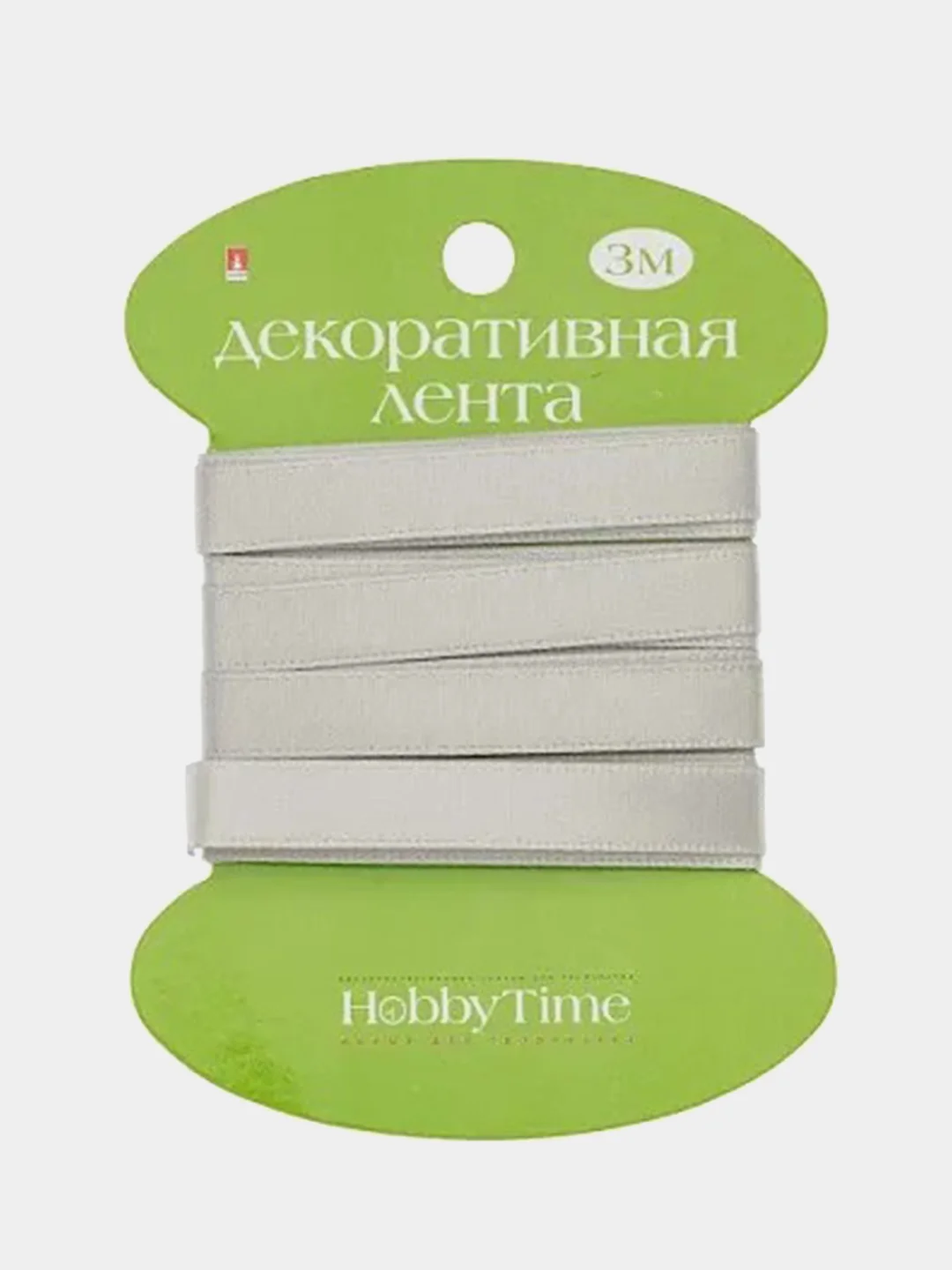 Серебряный лента декоративная, атласная, 3 м