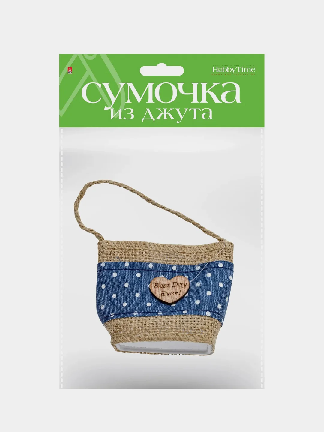Фиолетовый подарочная сумочка из джута