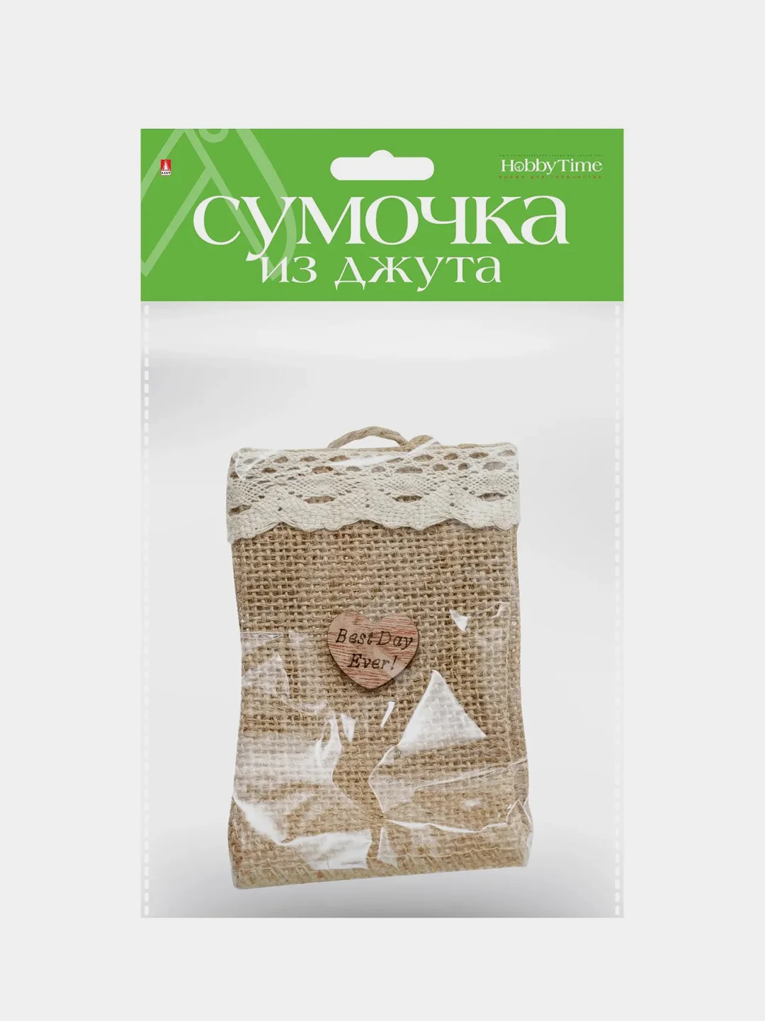 Оранжевый подарочная сумочка из джута