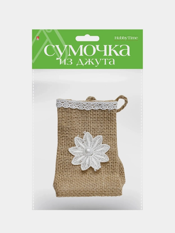 Подарочная сумочка из джута