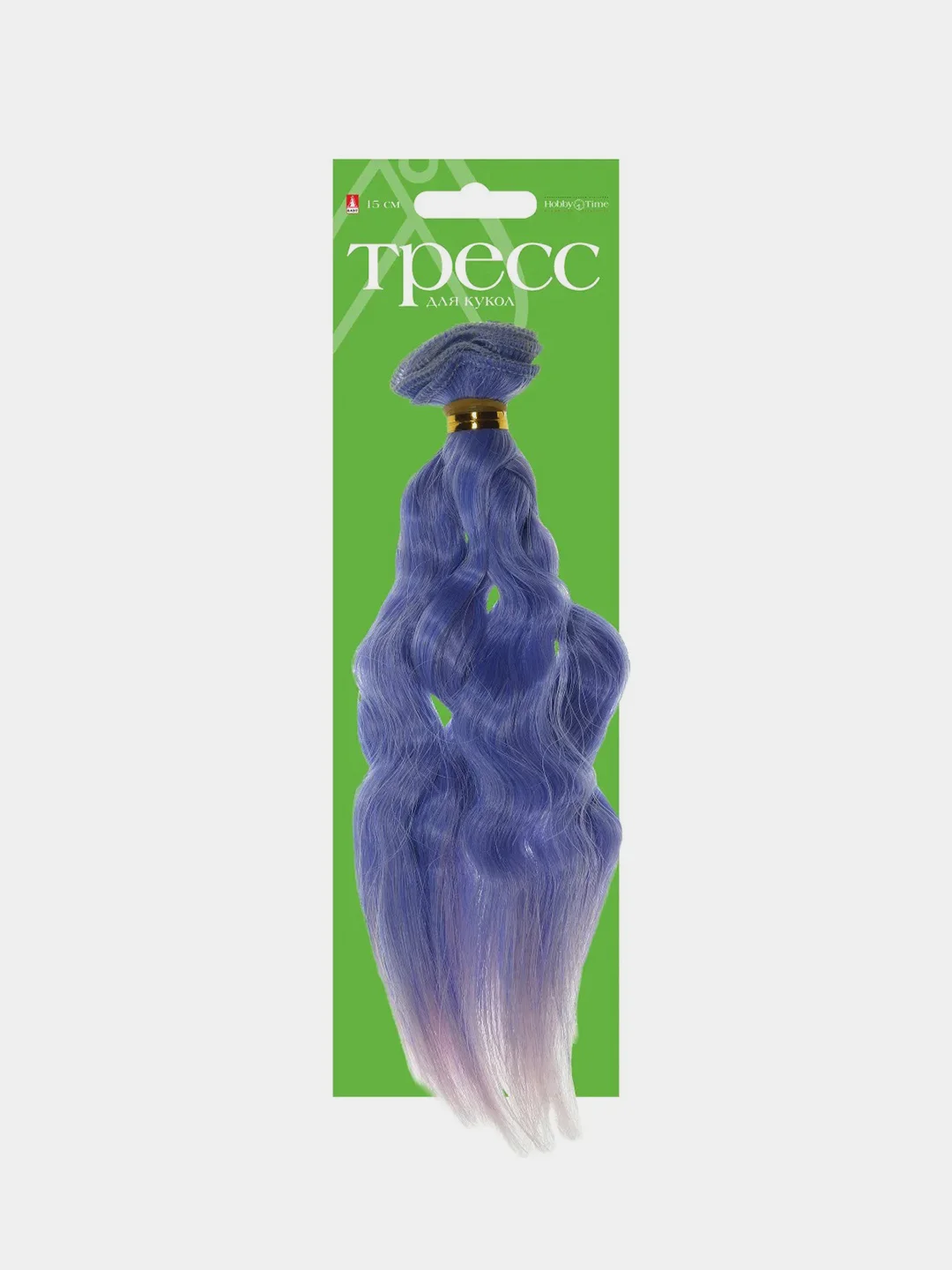 Лавандовый тресс для кукол искуственные волосы 15см