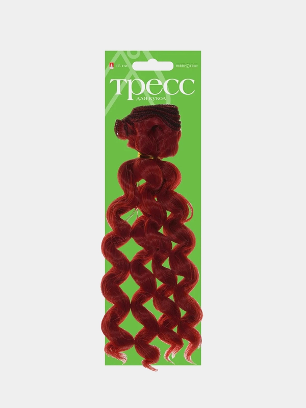 Тресс для кукол искуственные волосы 15см