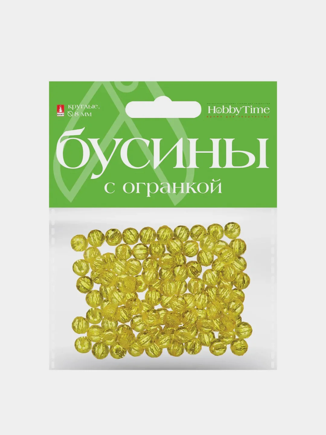 Желтый бусины полупрозрачные, с огранкой