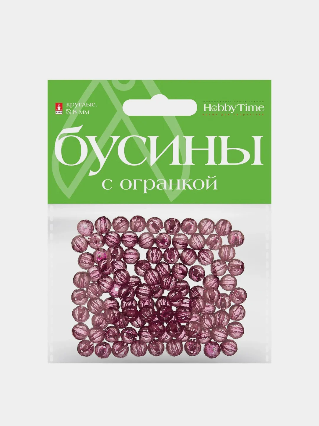 Фиолетовый бусины полупрозрачные, с огранкой