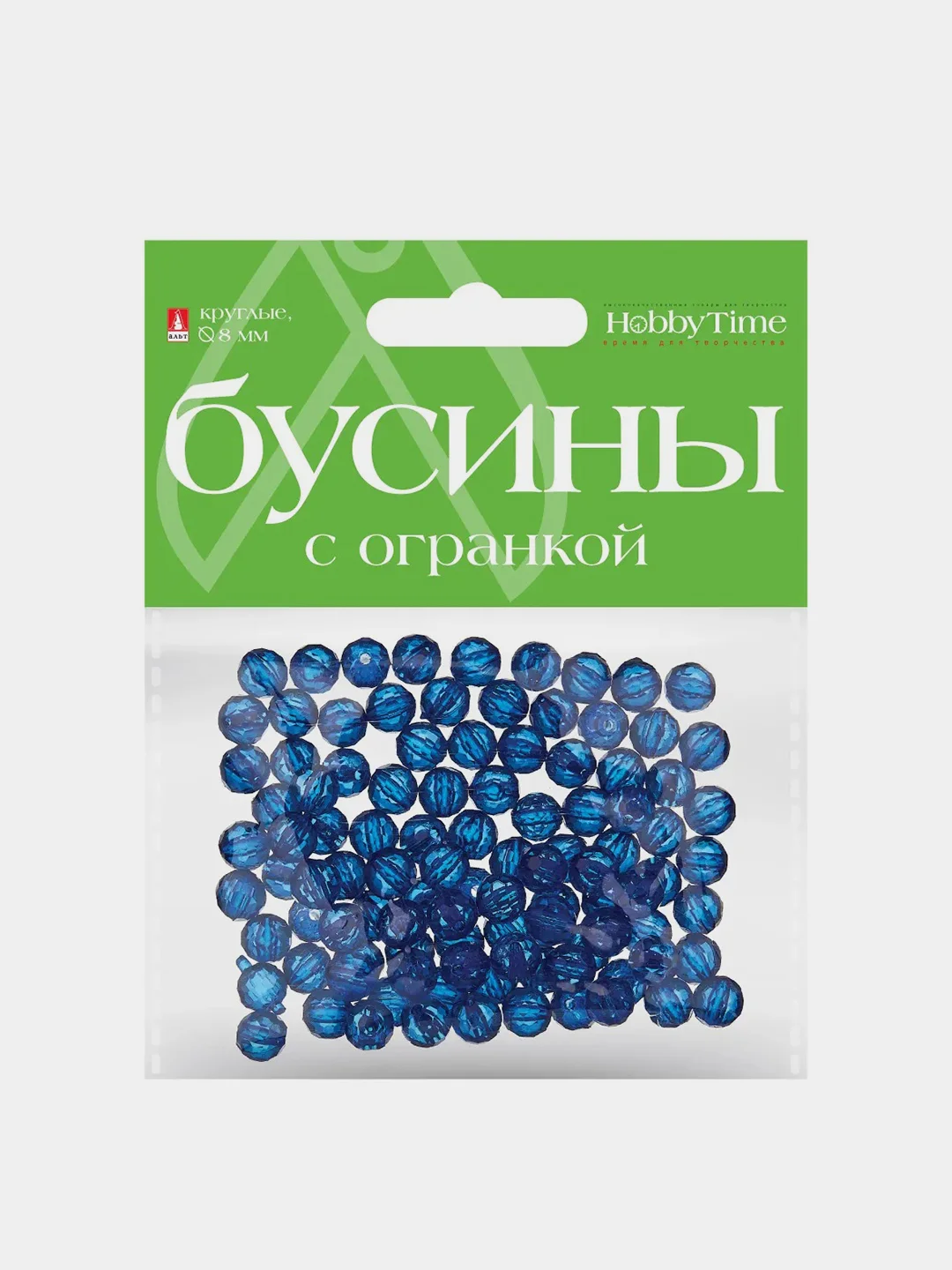 Синий бусины полупрозрачные, с огранкой