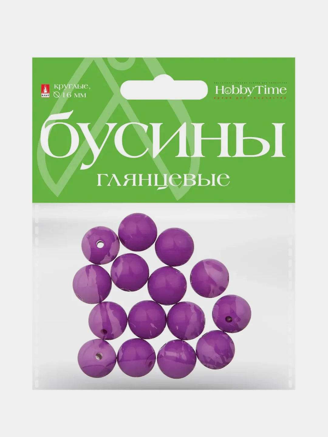 Фиолетовый бусины круглые глянцевые, 16 мм