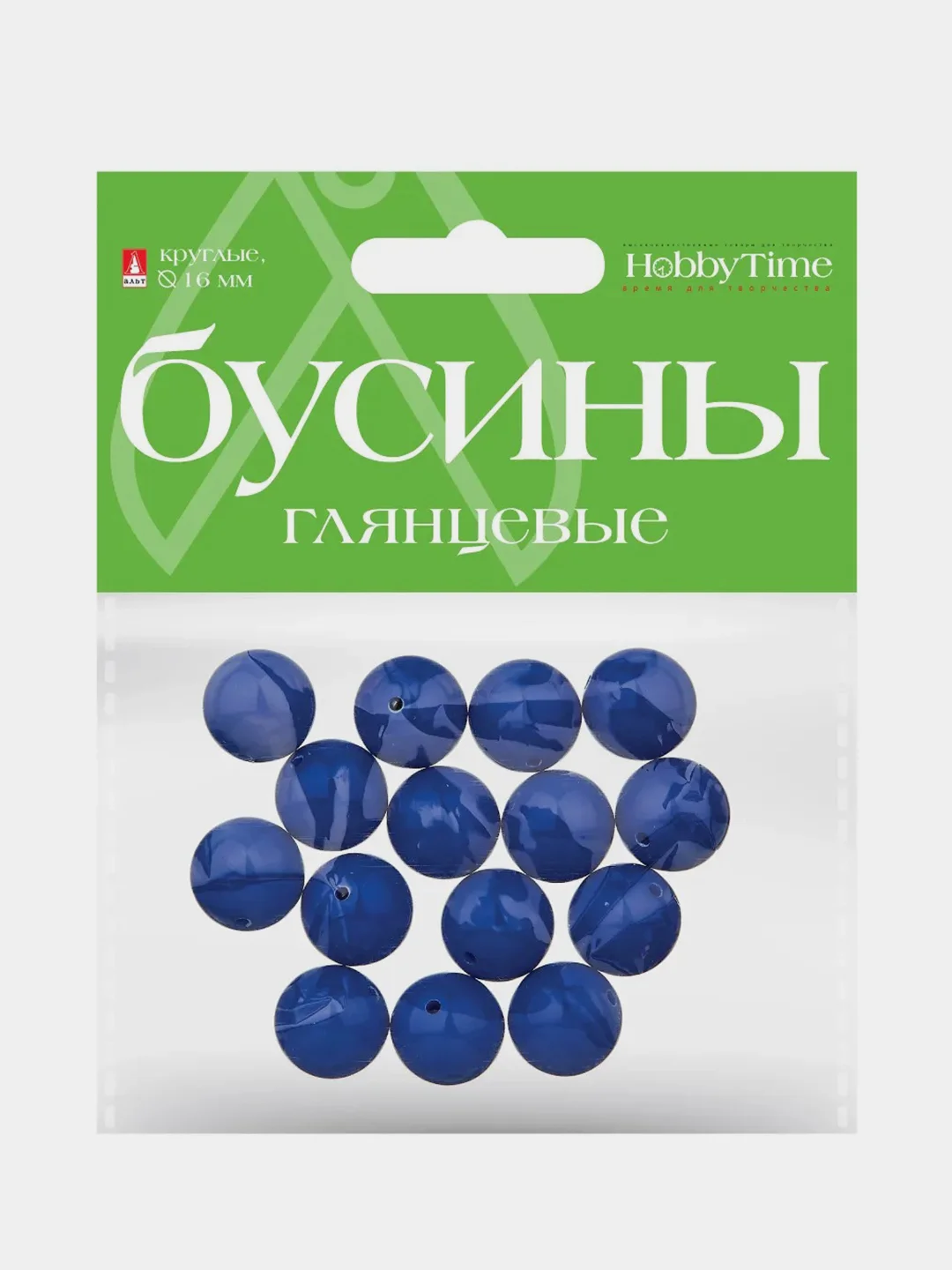 Синий бусины круглые глянцевые, 16 мм
