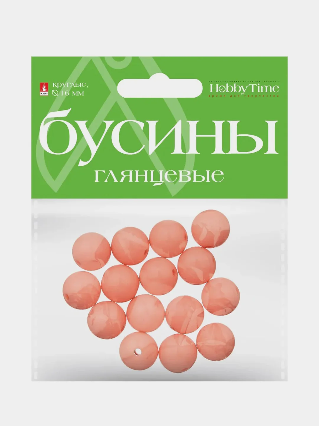 Манго бусины круглые глянцевые, 16 мм