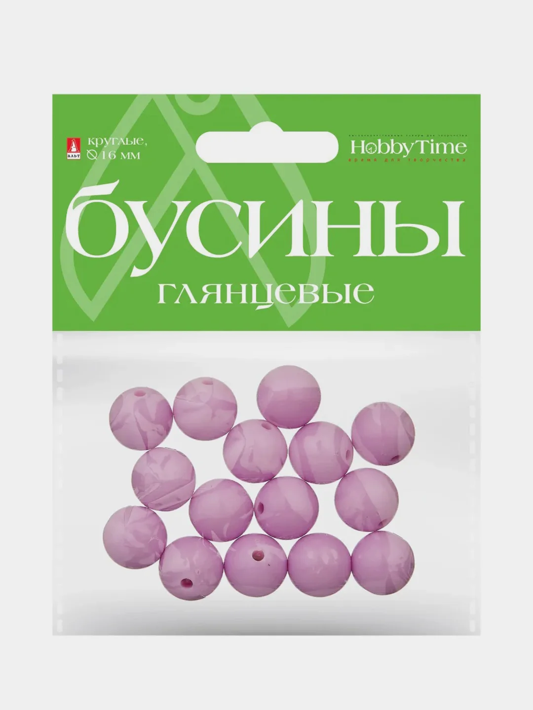 Лавандовый бусины круглые глянцевые, 16 мм