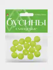 Желтый бусины круглые глянцевые, 16 мм