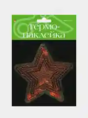 Коричневый термонаклейка 2