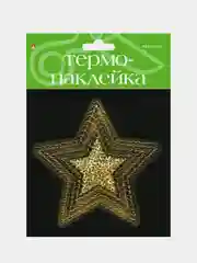 Золотой термонаклейка 2