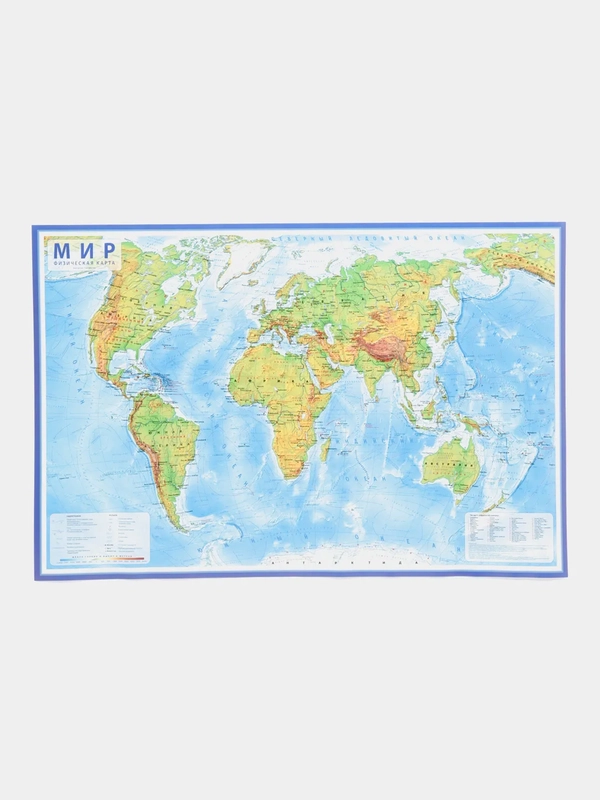 Интерактивная карта Мира физическая, 60 x 40 см, 1:49 млн