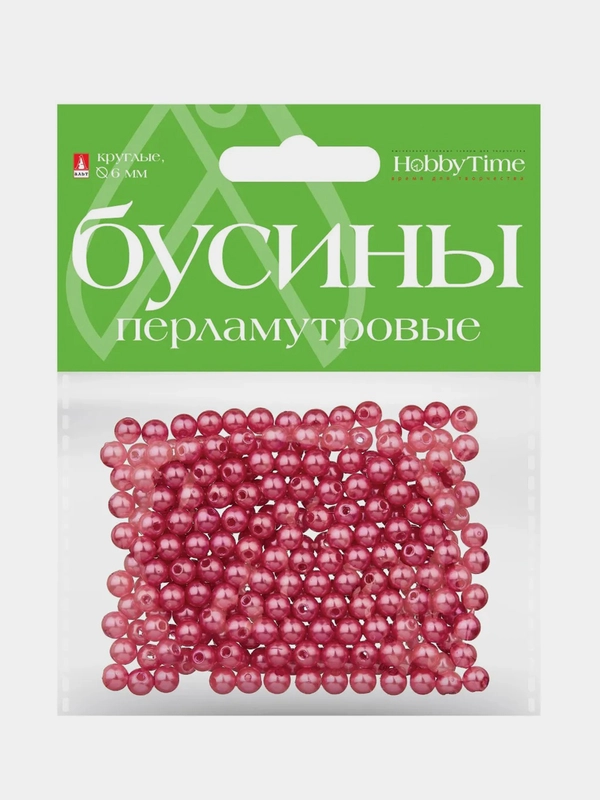 Бусины круглые, перламутровые, 6 мм