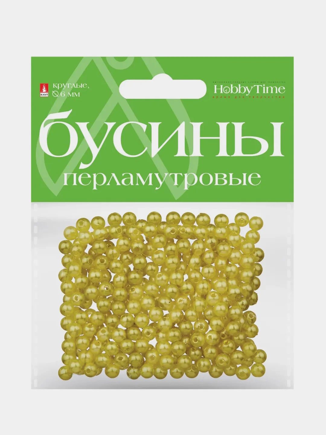 Желтый бусины круглые, перламутровые, 6 мм