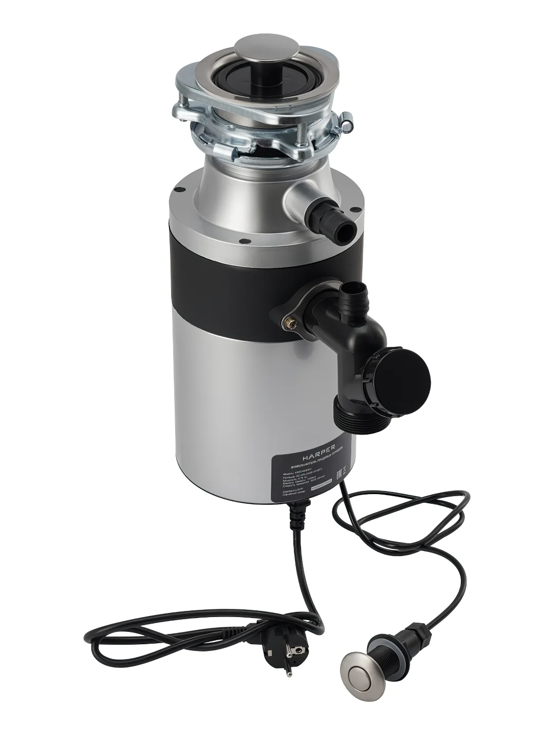 Серебряный измельчитель пищевых отходов, модель HARPER HWD-600D01