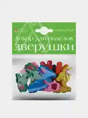 Фиолетовый декор из дерева "Зверушки", набор №3, крашеный