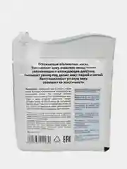 Маска альгинатная, с охлаждающим успокаивающим эффектом, саше, Anskin, 25 г