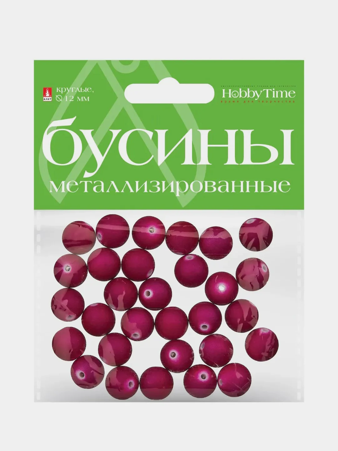 Фуксия бусины круглые, металлизированные