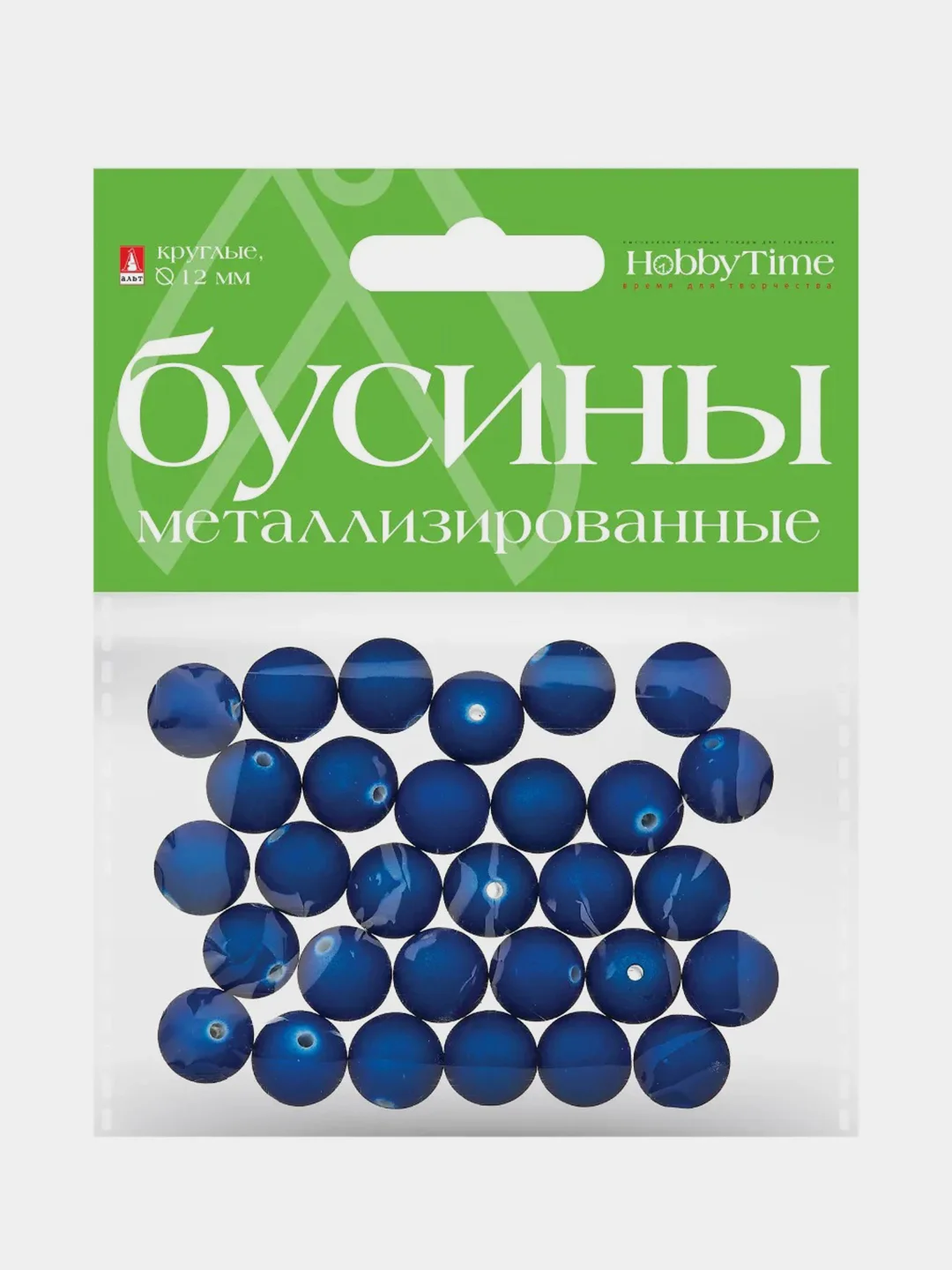 Синий бусины круглые, металлизированные