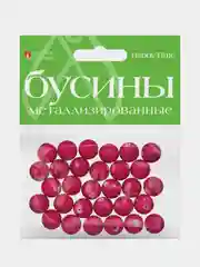 Розовый бусины круглые, металлизированные