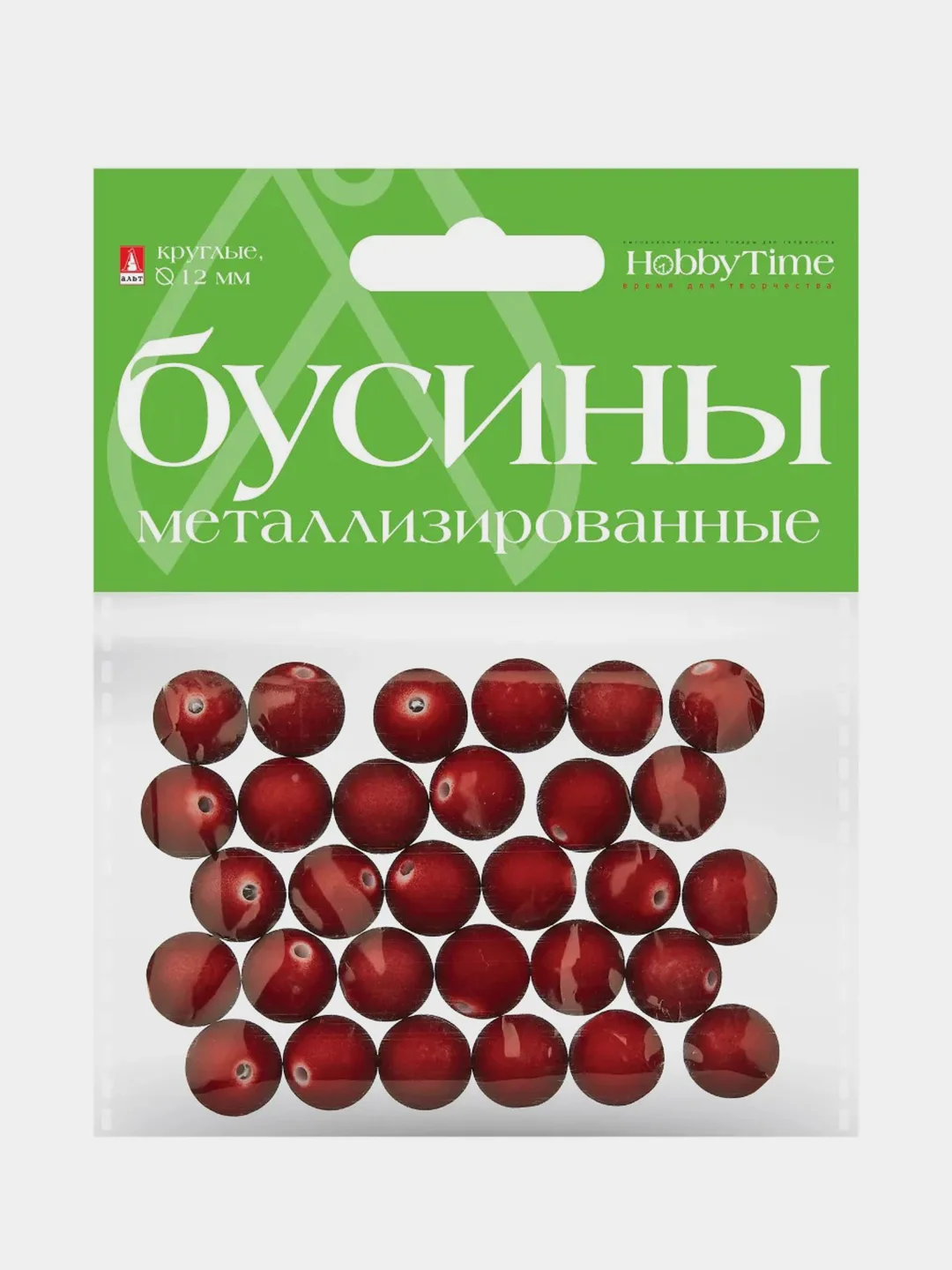 Красный бусины круглые, металлизированные