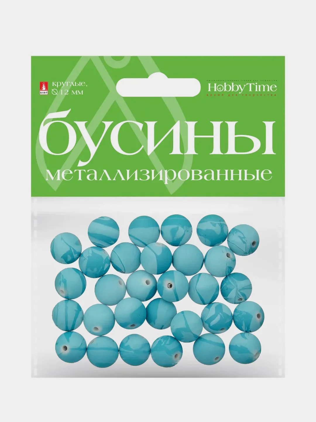 Голубой бусины круглые, металлизированные