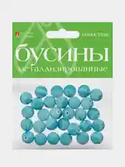 Голубой бусины круглые, металлизированные