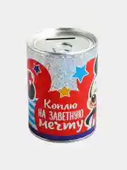 Алый набор для творчества "Копилка со стразами"