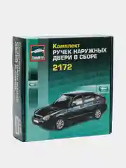 Комплект Евроручек наружных в сборе "Тюн-Авто" LADA Priora, Ваз 2110, 2111, 2112, 7 цветов