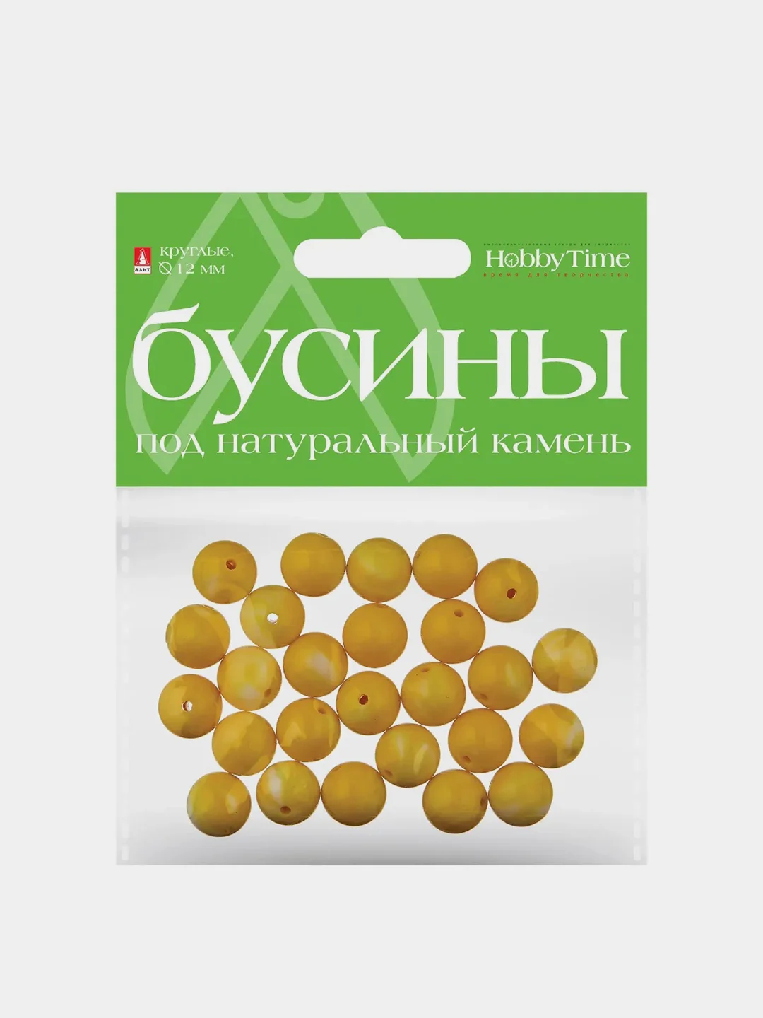 Желтый бусины круглые под натуральный камень, 6 цветов