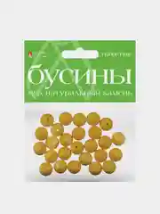 Желтый бусины круглые под натуральный камень, 6 цветов