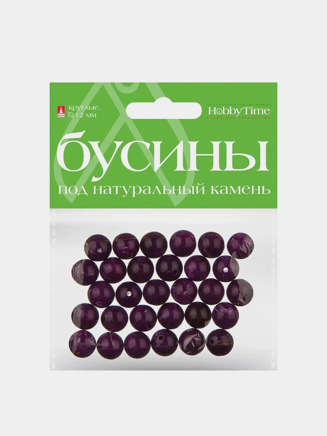 Фиолетовый бусины круглые под натуральный камень, 6 цветов